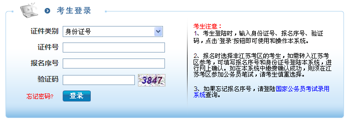 2016K؅^(q)W(wng)ψ_J